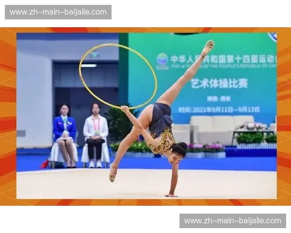 体操预测：抓住瞬间，领先赛场